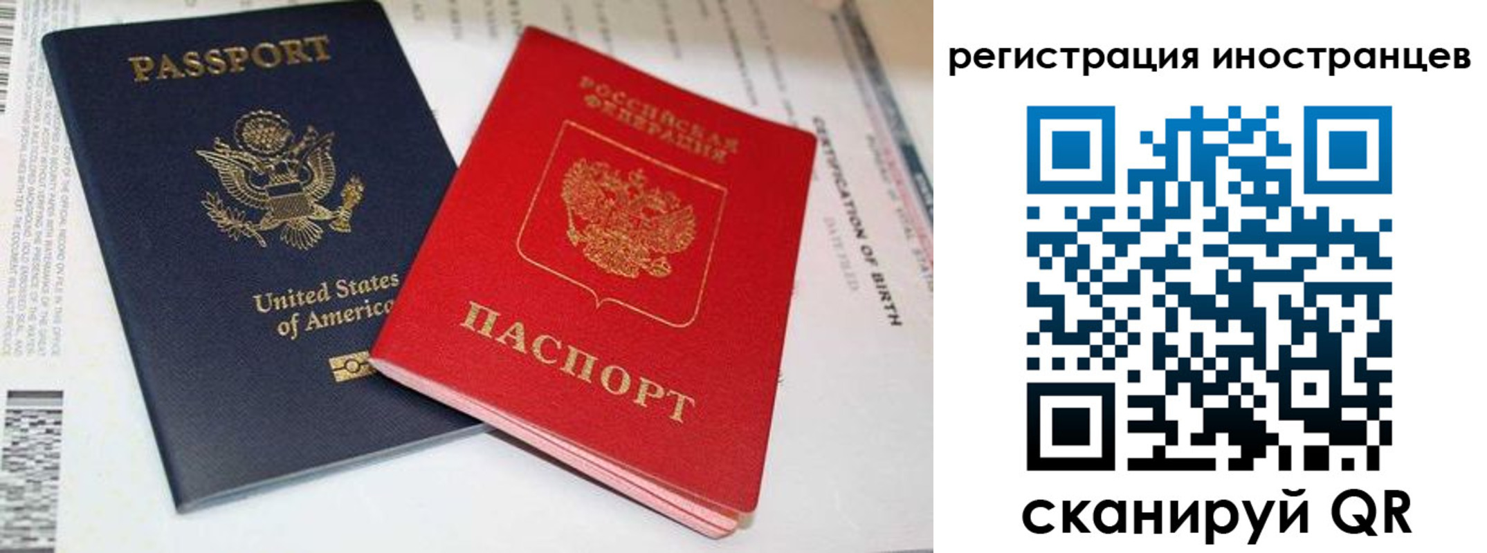 регистрация для дет. сада в Мегионе