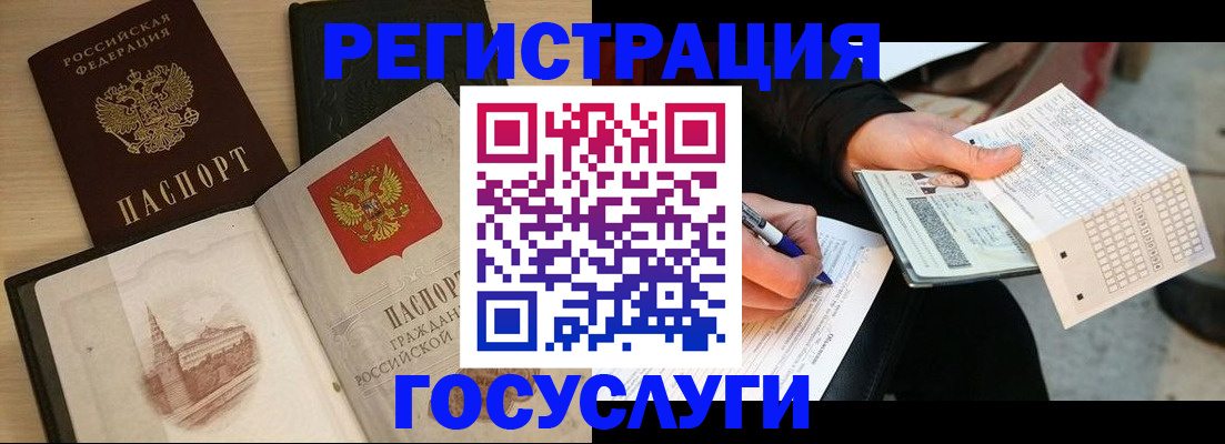 пропишу в квартире в Мегионе